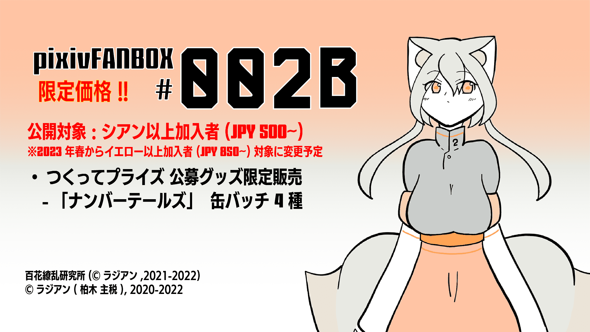 画像が見つかりませんでした