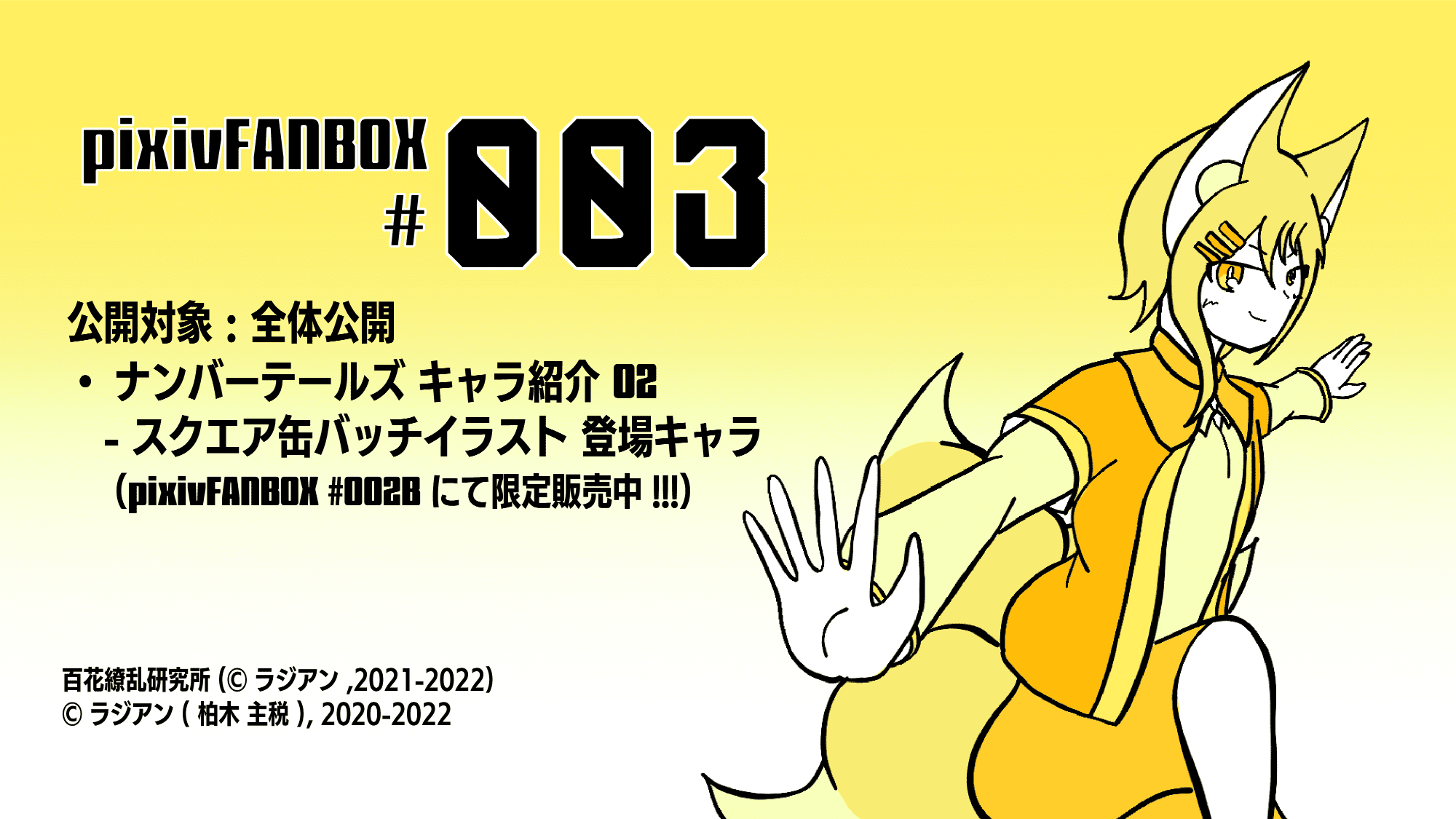 画像が見つかりませんでした